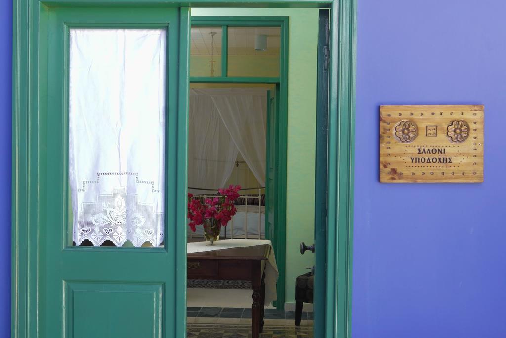 To Konatzi Tis Marikas Tzai Tou Yianni Guest House Kato Drys Luaran gambar